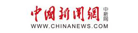 中新網